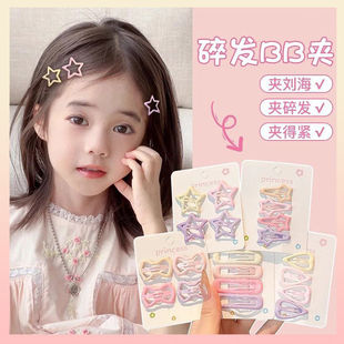 儿童发夹可爱刘海夹前额边夹女侧边碎发小卡子发饰bb夹五星骨头新