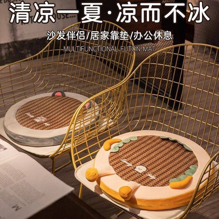夏季颜值记忆棉凉席坐垫屁垫椅子垫座垫公室久坐透气圆形坐垫,居家布艺,沙发垫,淘宝优惠券,粉丝福利购,淘宝优惠卷