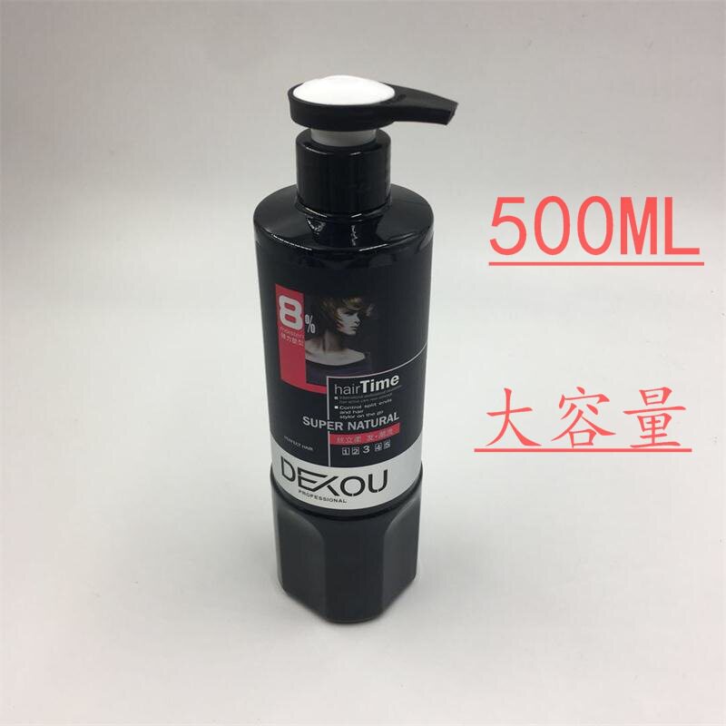 正品德寇丝立柔弹力素软定型护卷免洗500ml弹簧素清爽卷发造型