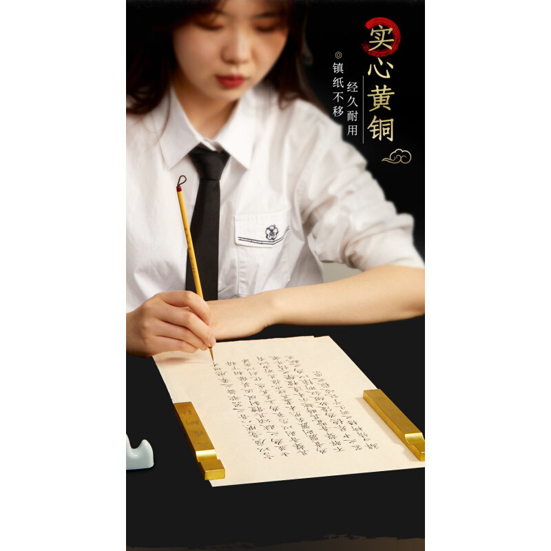 【六品堂 掌上碑帖】镇纸黄铜书法镇尺加重金属创意压纸文镇文房