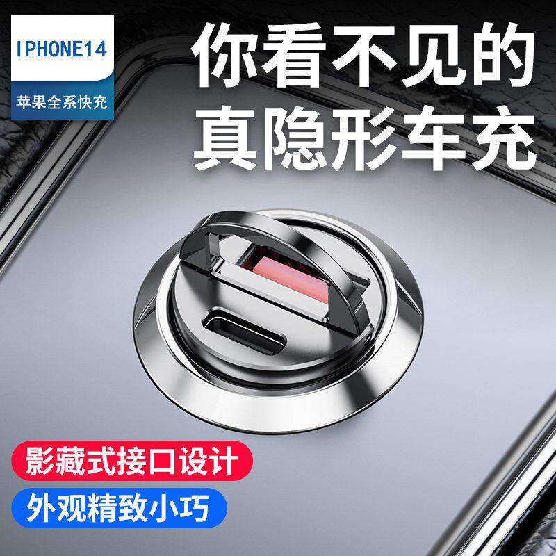 车载充电器苹果17专用原装正品PD快充汽车隐形车充点烟器转换插头