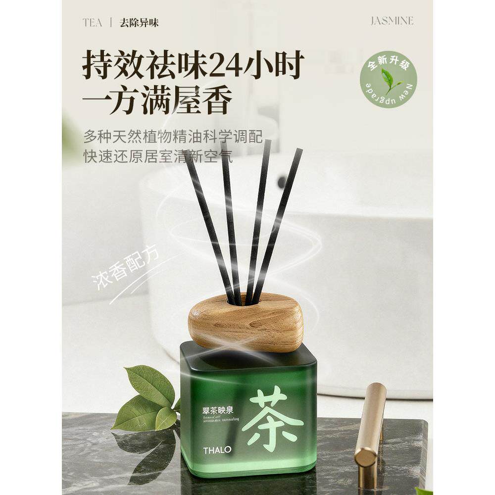 厕所香薰去异味留香氛卫生间专用浴室熏香水卧室内持久家用除臭味