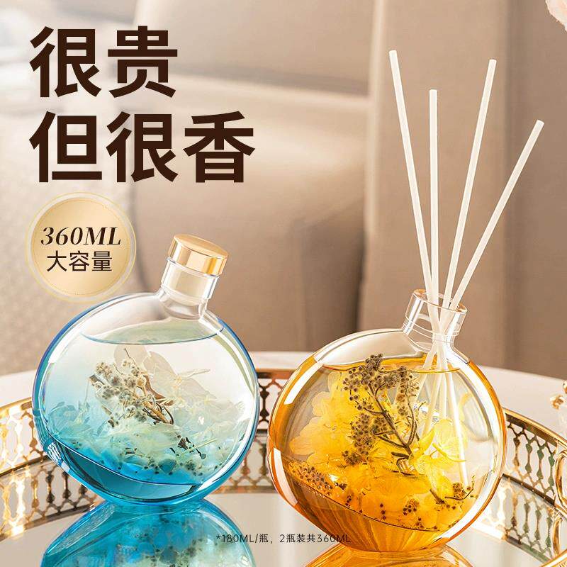 香薰薰香卧室内房间留香水持久家用高级客厅空气清新剂浴室洗手间