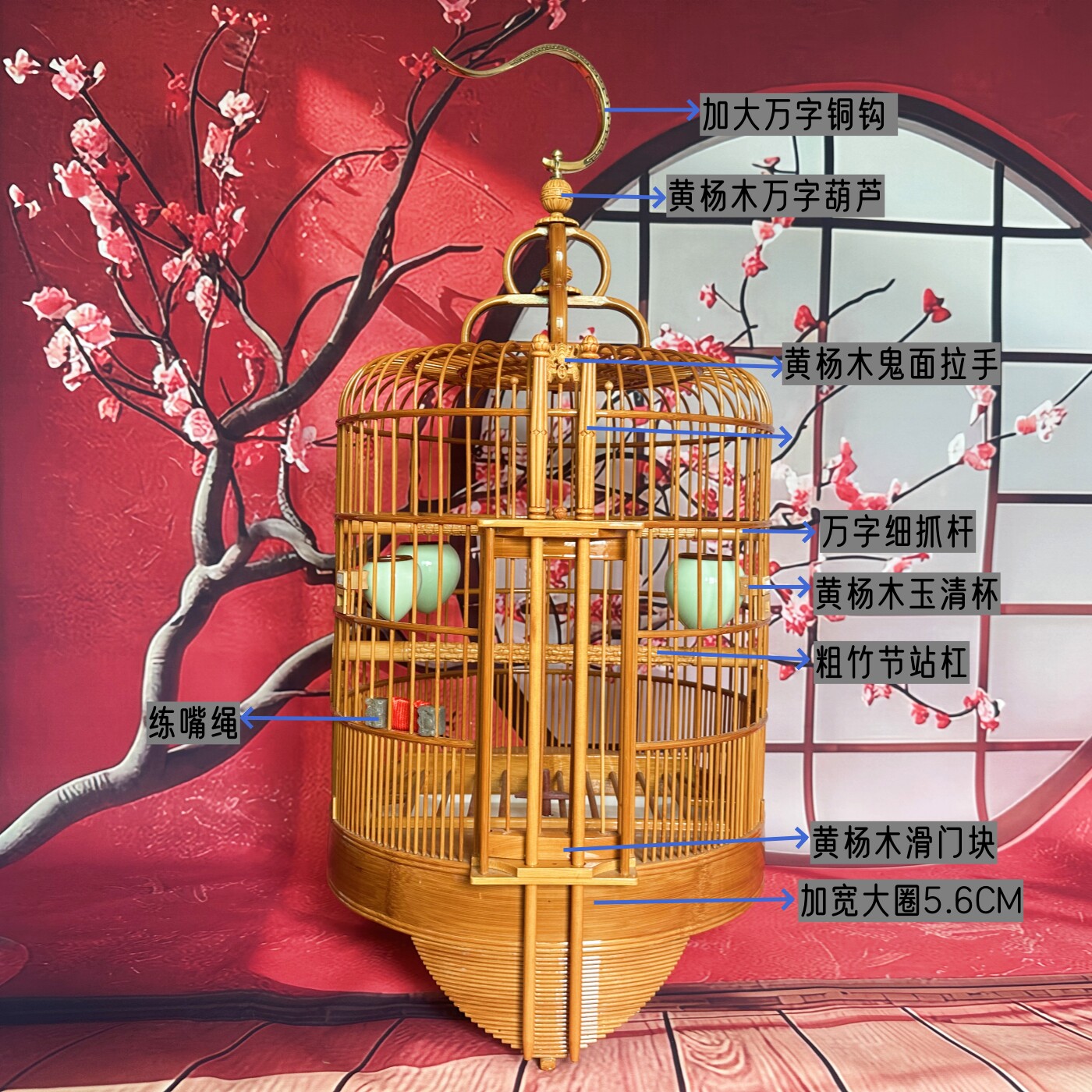 33-36公分精品画眉鸟笼广笼笼竹制纯手工笼广西底老竹老料鸟笼