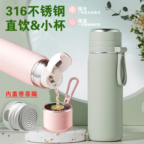 保尔有提绳茶隔304不锈钢保温杯