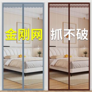 防蚊门帘免打孔隔断门家用魔术贴磁性卧室软纱纱窗帘吸金刚网自