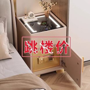 2024保险柜箱子现代床头柜智能收纳柜 卧室置物架家用床边带锁新款