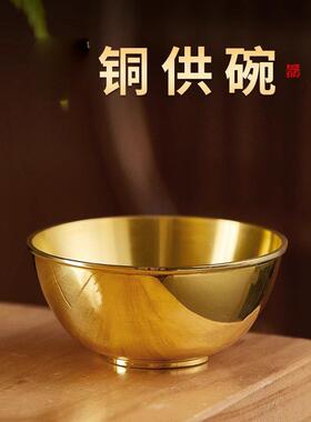 黄铜碗摆件铜筷子餐具套装饭碗家用加厚黄铜金碗供佛供水碗斋饭纯
