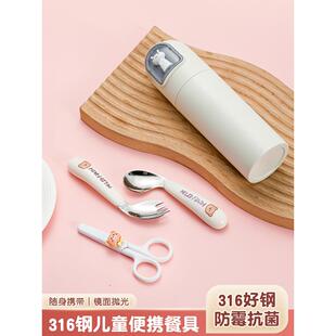 儿童便携餐具不锈钢勺子筷子叉套装 训练筷收纳盒可爱三四件套