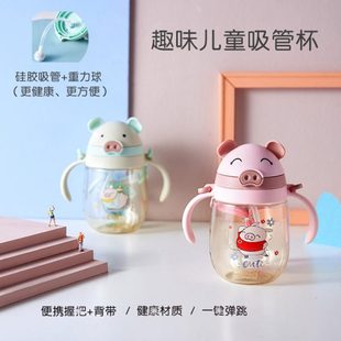 学 水壶上儿童水杯女小学生专用孩水瓶吸管杯直饮宝宝幼儿园男夏季