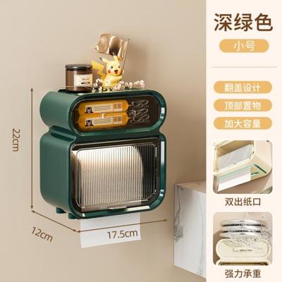 厕所纸巾盒卫生间卫生纸厕纸放置浴室置物架子抽纸盒壁挂式洗手间