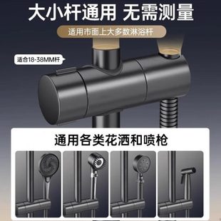 淋浴器喷头中杆花通用固定器底座浴室洗澡升降沙插免打孔花洒支架