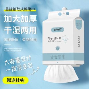 脚巾加厚强洗家用疗脚懒人足浴吸水酒店洗脸布脚足一次性抹毛巾擦