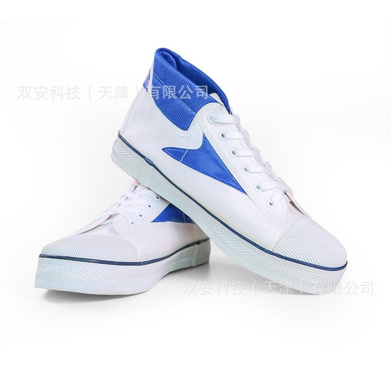 厂家天津双安安全牌高压防电15kv白色绝缘劳保安全鞋.登高鞋现货