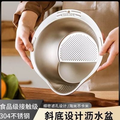 神器家用专用不锈钢盆蓝厨房米新款洗菜淘304篮子斜坡过滤沥水篮