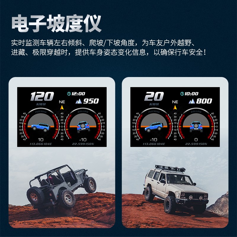 汽车HUD抬头显示器OBD转速油耗多功能车L速通用触屏液晶车载坡度