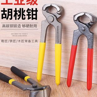 工具器切钳钳钉起拔钉拔顶跟剪钳修钉子田螺拔桃钳起钉器木工 胡鞋