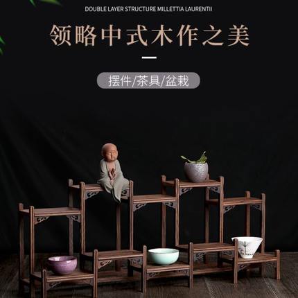 木实木柜展示架茶室置物架新中式 茶柜架鸡翅摆件小博古架红木子