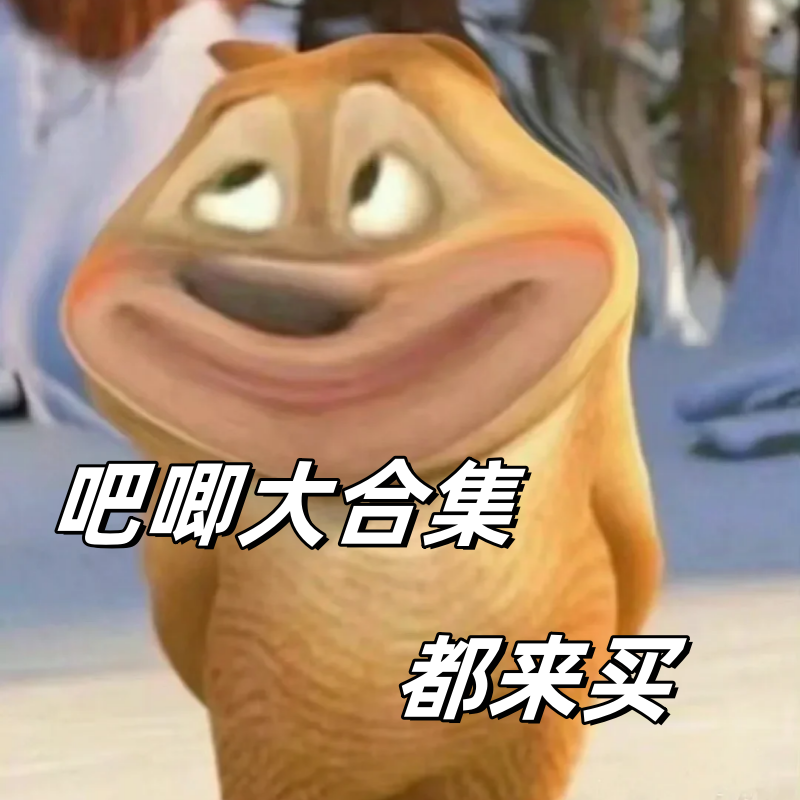 卡通便宜清仓反光谷子同人徽章