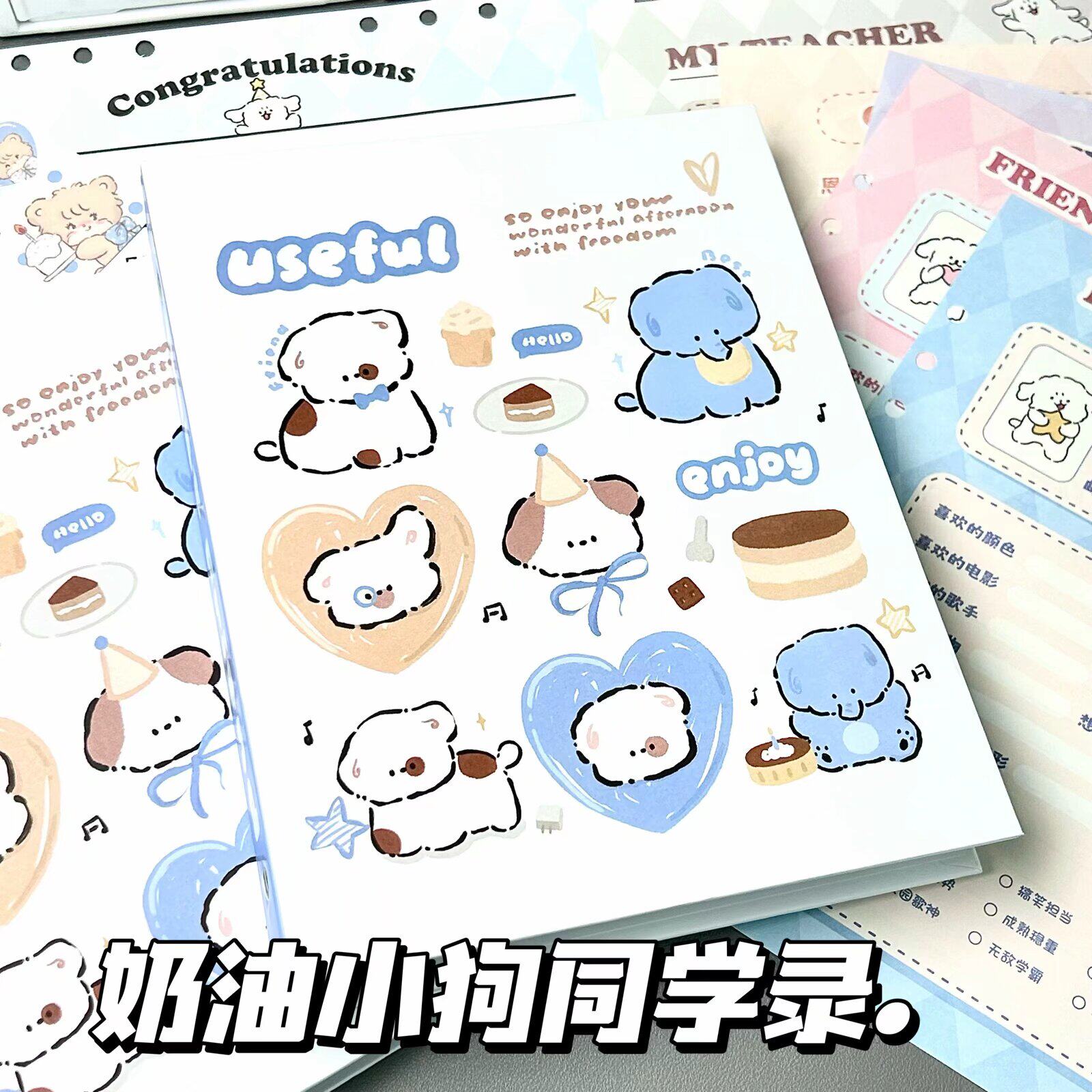 新款奶油小狗小象卡册四宫格A5