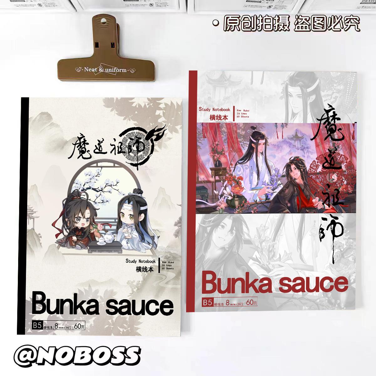 新款ins爆款魔道祖师联名文具周边二次元笔记本学生加厚耐用