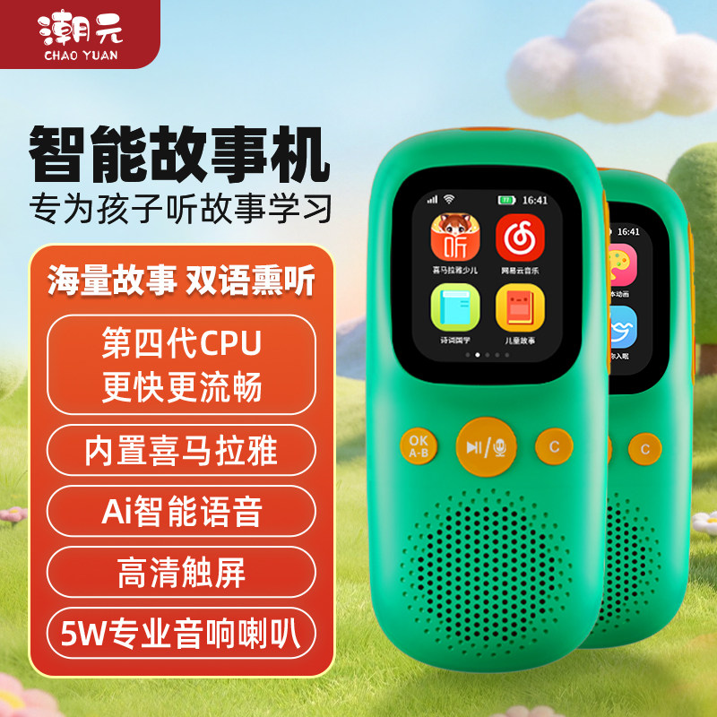 4G+Wi-Fi联网内置喜马拉雅内容图片