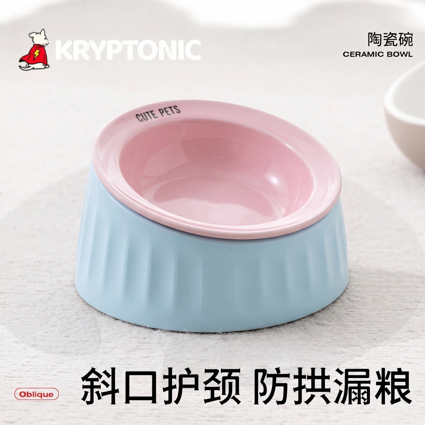 猫碗宠物碗陶瓷猫咪饭碗粮碗喝水图片