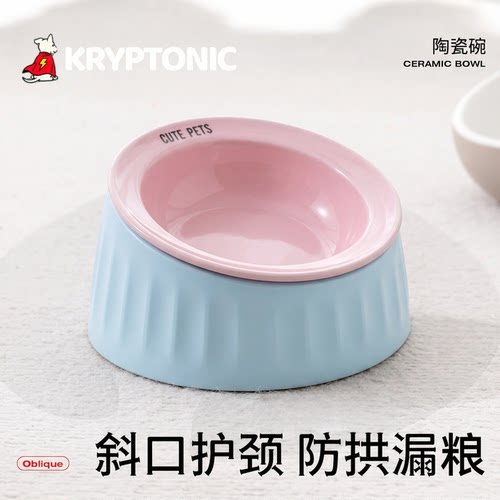 猫碗宠物碗陶瓷猫咪饭碗粮碗喝水