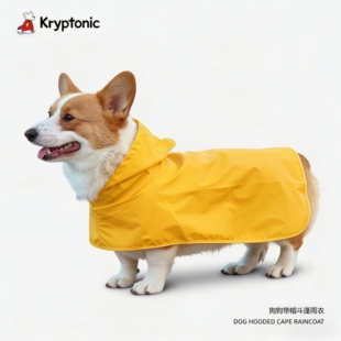 小狗狗雨衣柯基专用斗篷中型犬短腿犬腊肠狗护肚防雨衣服宠物雨披