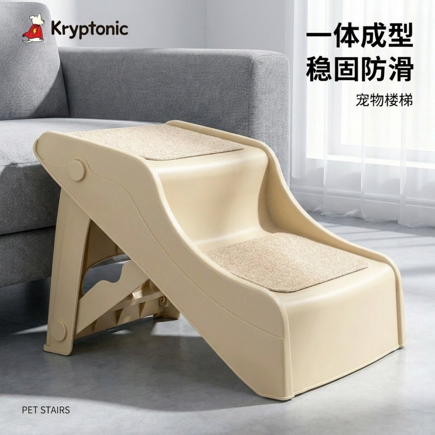 宠物沙发楼梯狗狗上床台阶可折叠图片