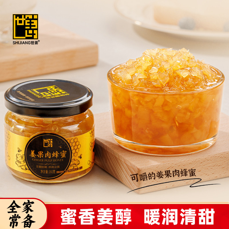 世姜蜂蜜姜果茶160g泉州大姨妈