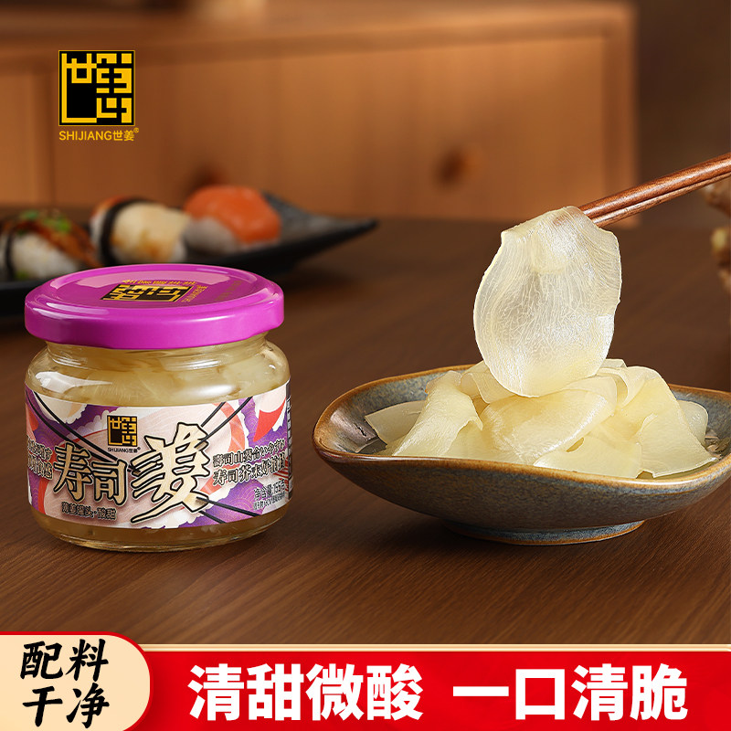 世姜泉州糖醋酱140g酸甜提味