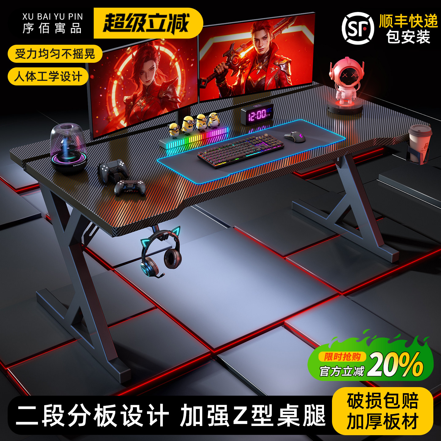 戟刃s3电竞桌电脑桌台式卧室家用办公书桌碳纤维可夹机械臂游戏桌