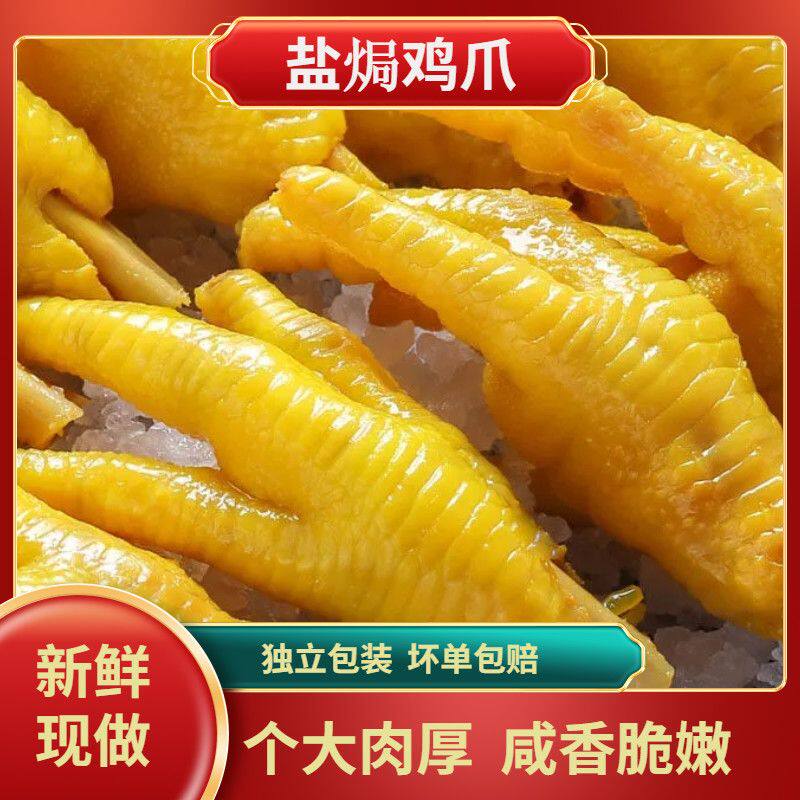 �Οh��צ��צ����÷���ز�������װ��ʳ�����ʳ±ζ����ʳƷС��