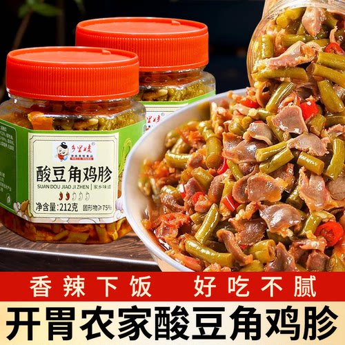 酸豆角鸡胗即食开胃下饭菜