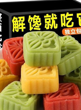 绿豆糕正宗中式糕点独立包装休闲食品小吃特产板栗酥茶点网红零食