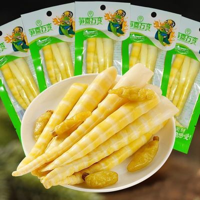 糯米笋泡椒竹笋新鲜笋尖开袋即食山椒脆笋解馋小零食休闲小吃食品