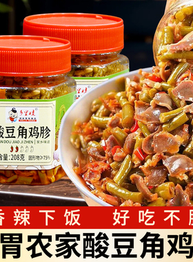 酸豆角鸡胗即食湖南特产酸辣鸡杂剁椒辣椒酱开胃下饭菜香辣拌饭酱