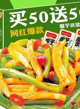 魔芋爽素毛肚麻辣条魔芋贡菜小包装解馋小吃休闲食品网红爆款零食