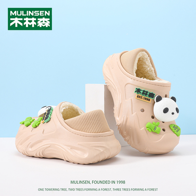 木林森男童棉拖鞋室内新款洞洞鞋