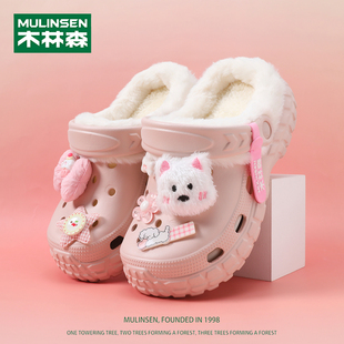 木林森女童棉拖鞋儿童冬季新款保暖防滑大童居家外出加绒洞洞鞋女