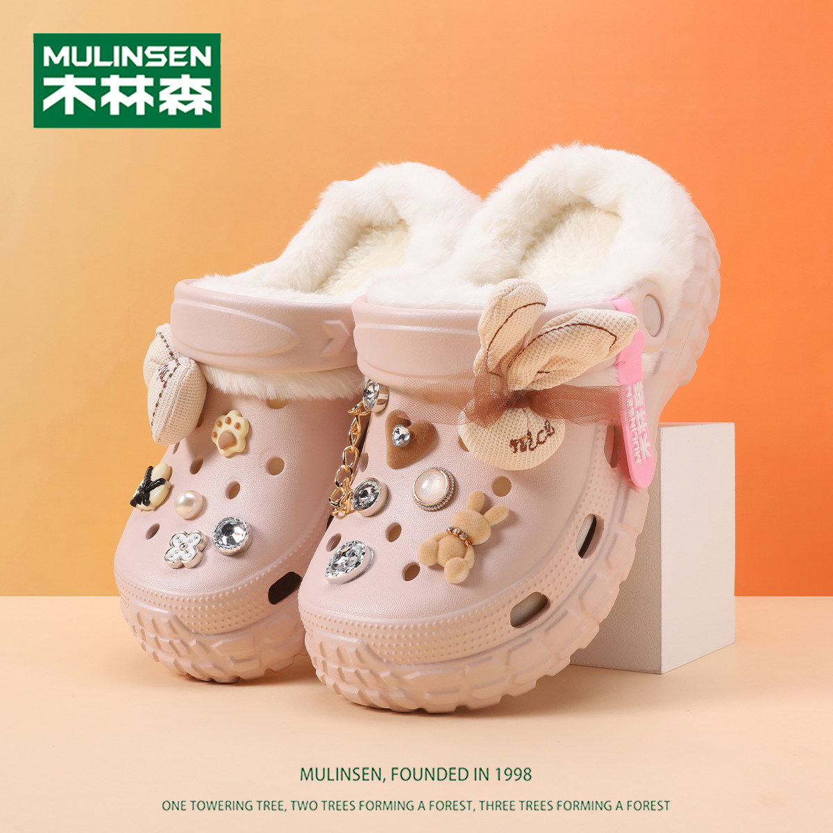 木林森女童棉拖鞋防滑保暖洞洞鞋