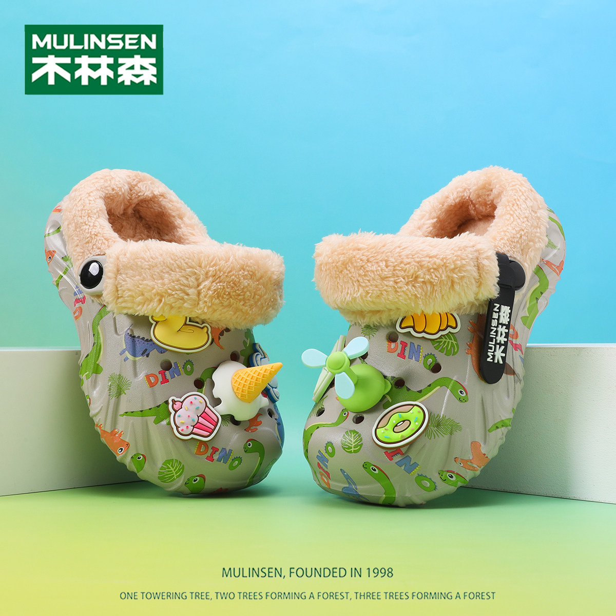 木林森儿童棉拖鞋冬季新款洞洞鞋