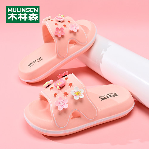 木林森女童拖鞋四季防滑静音凉拖