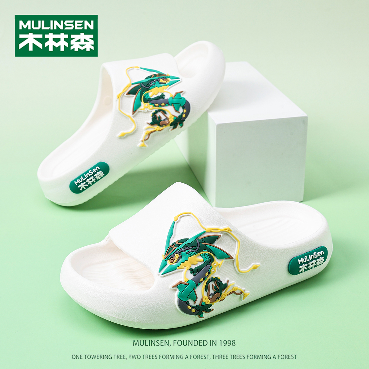 木林森儿童拖鞋男童新款室内浴室