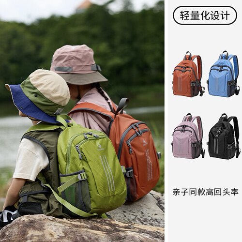 旅行背包登山儿童学生研学书包