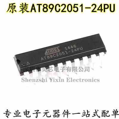 原装正品 直插 AT89C2051-24PU 8位微控制器 8051 2K闪存 DIP-20