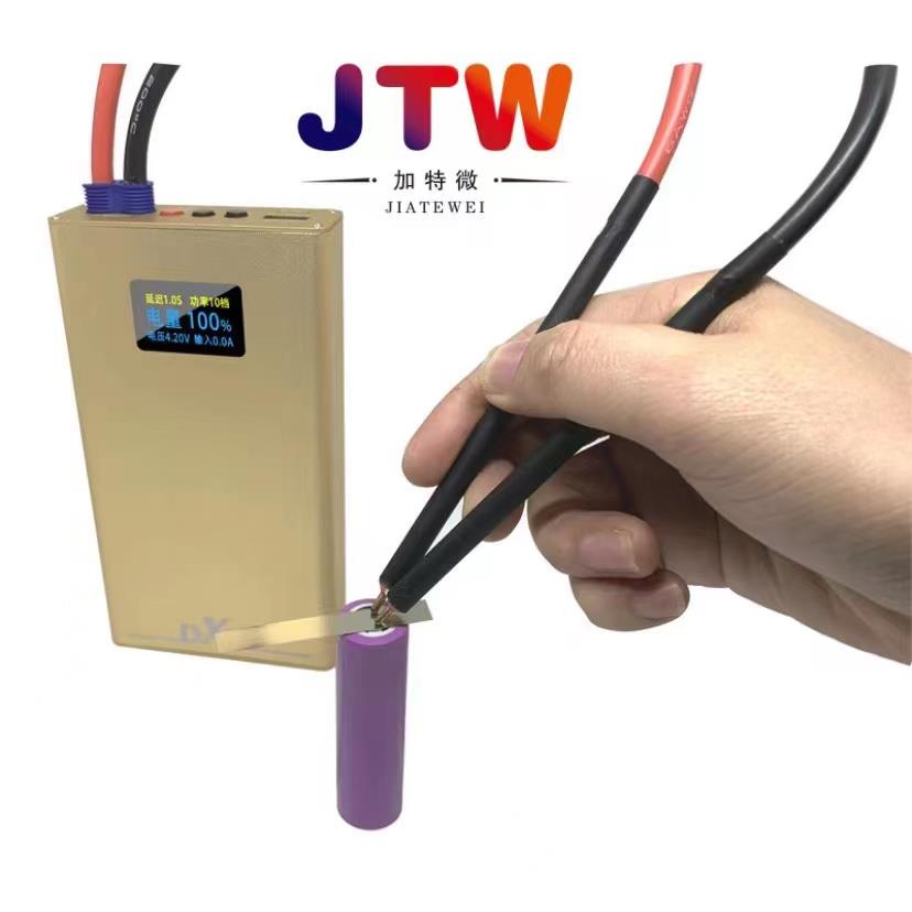 手持式点焊机便携式秀珍迷你微型18650碰焊机mini自带可充锂电池