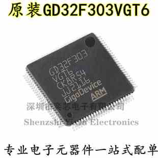 原装GD32F303VGT6 LQFP-100 ARM Cortex-M4 32位微控制器-MCU芯片