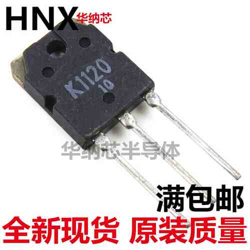 全新2SK1120场效应管K1120电焊机常用三极管TO-247直插1000V 8A